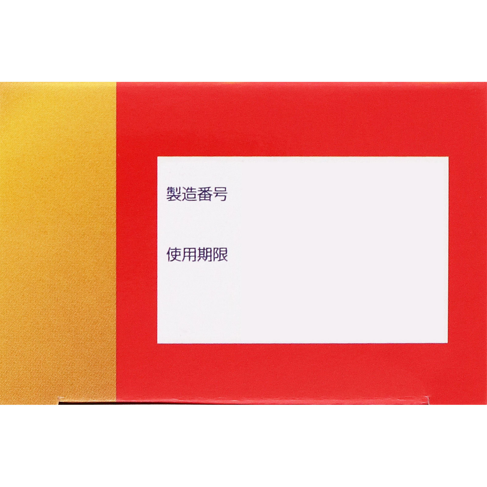 近江兄弟社メンタームペンソールSP 70ml 近江兄弟社 【指定第2類医薬品】