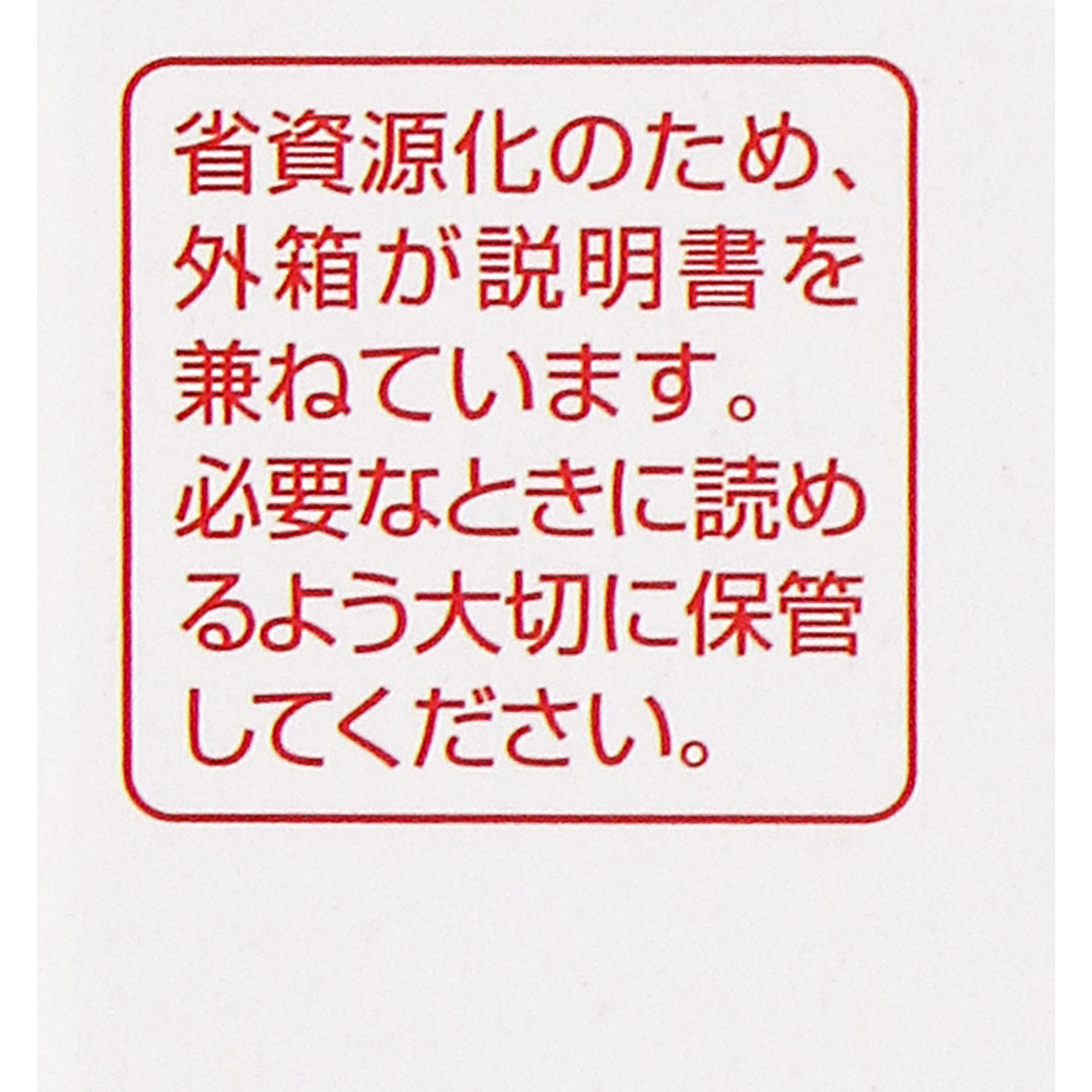 近江兄弟社メンタームペンソールSP 70ml 近江兄弟社 【指定第2類医薬品】