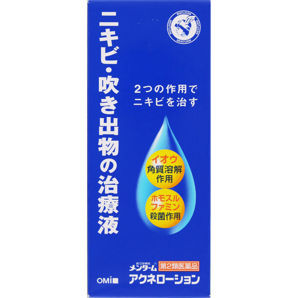 メンターム アクネローション １１０ｍｌ 近江兄弟社 【第2類医薬品】