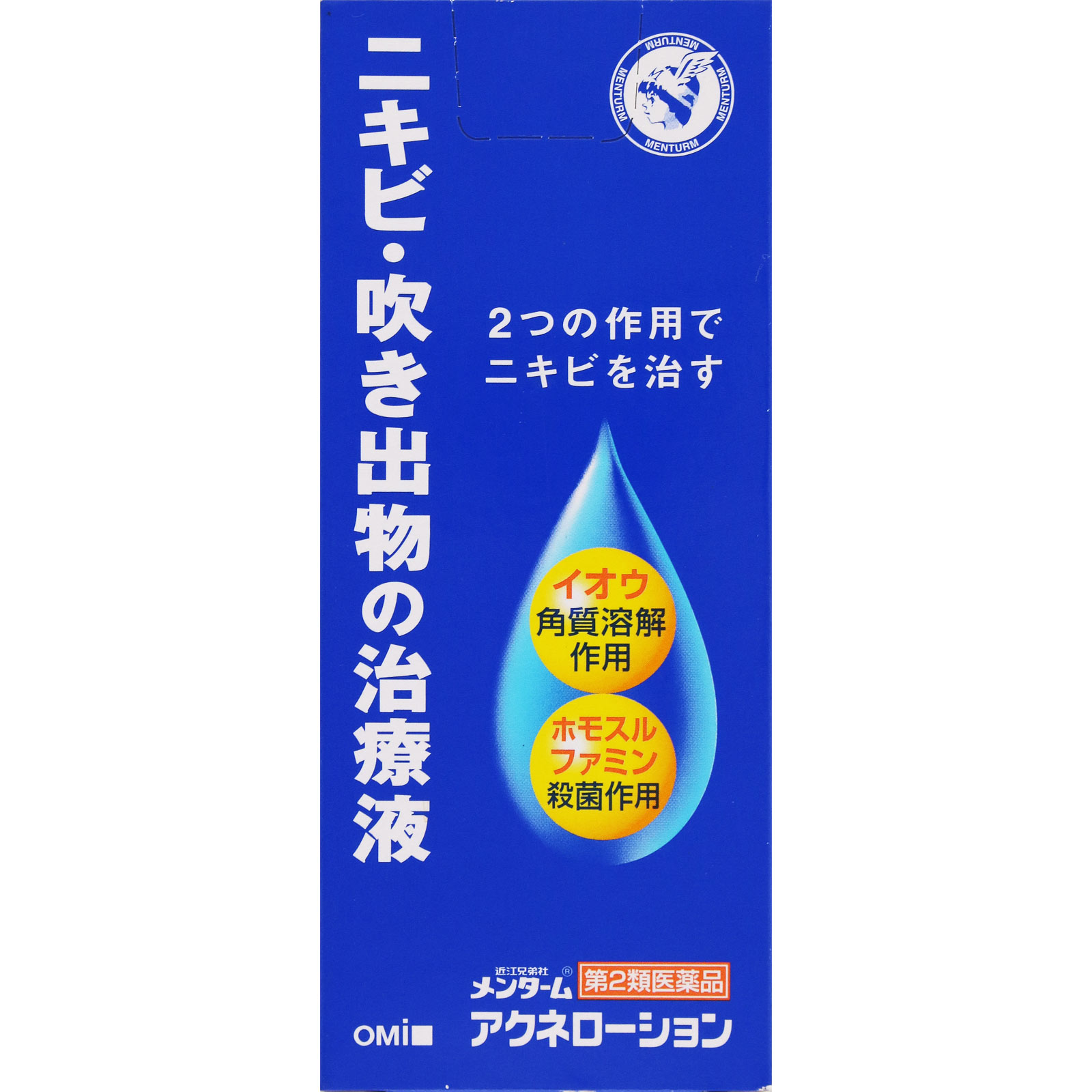 メンターム アクネローション １１０ｍｌ 近江兄弟社 【第2類医薬品】