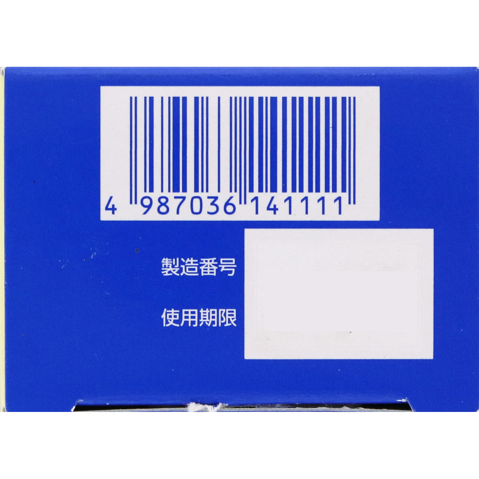 メンターム アクネローション １１０ｍｌ 近江兄弟社 【第2類医薬品】