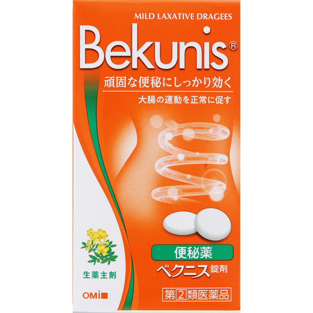 ベクニス ドラッジェ １４０錠 近江兄弟社 【指定第2類医薬品】