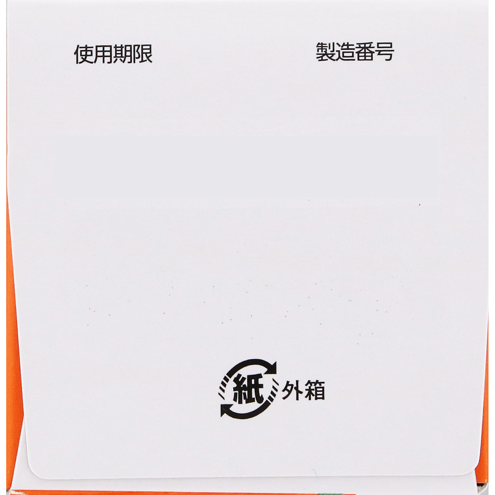 ベクニス ドラッジェ １４０錠 近江兄弟社 【指定第2類医薬品】