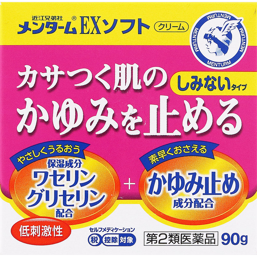 メンタームEXソフト ９０ｇ 近江兄弟社 【第2類医薬品】