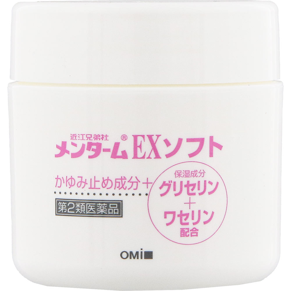 メンタームEXソフト ９０ｇ 近江兄弟社 【第2類医薬品】