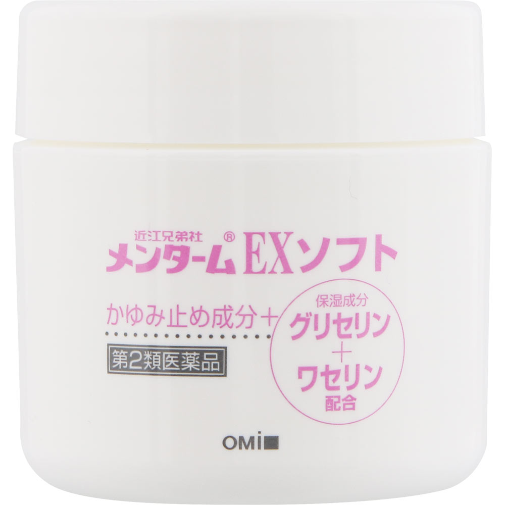 メンタームEXソフト ９０ｇ 近江兄弟社 【第2類医薬品】