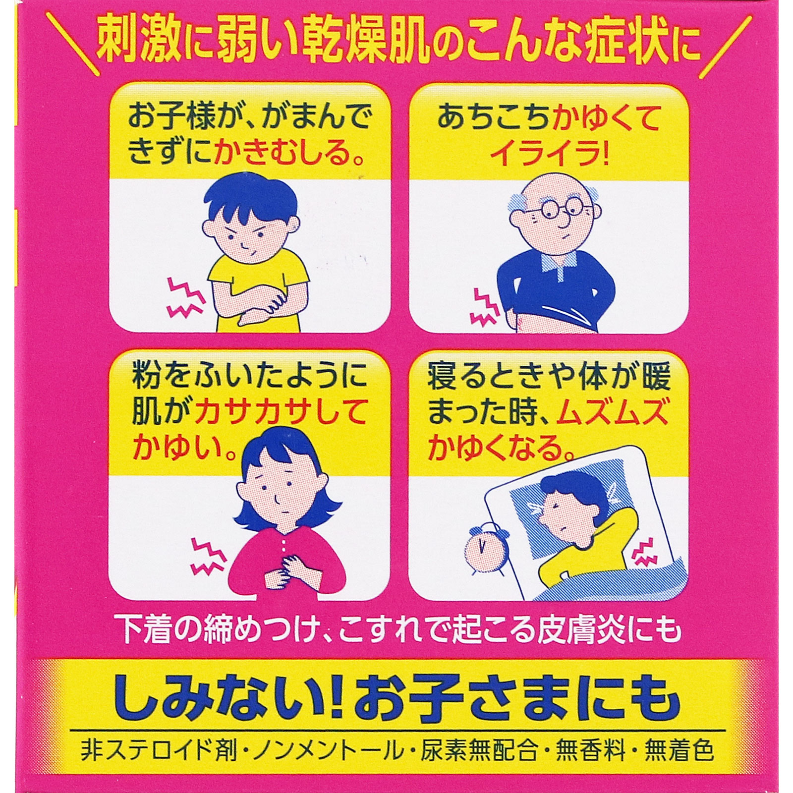 メンタームEXソフト ９０ｇ 近江兄弟社 【第2類医薬品】