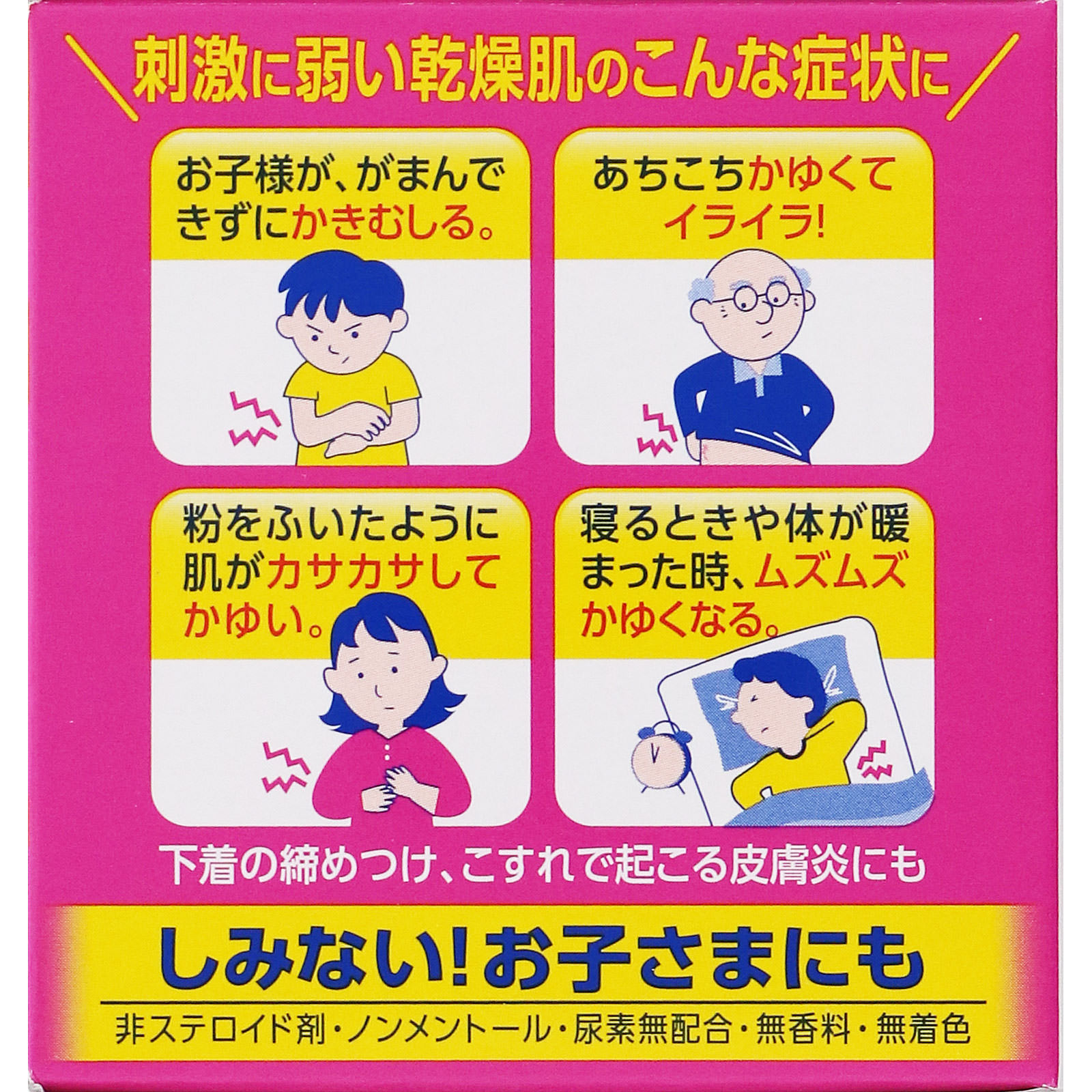メンタームEXソフト ９０ｇ 近江兄弟社 【第2類医薬品】