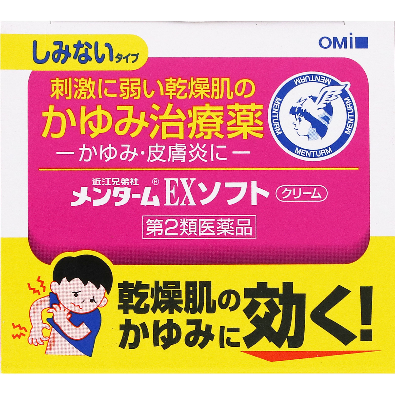 メンタームEXソフト ９０ｇ 近江兄弟社 【第2類医薬品】