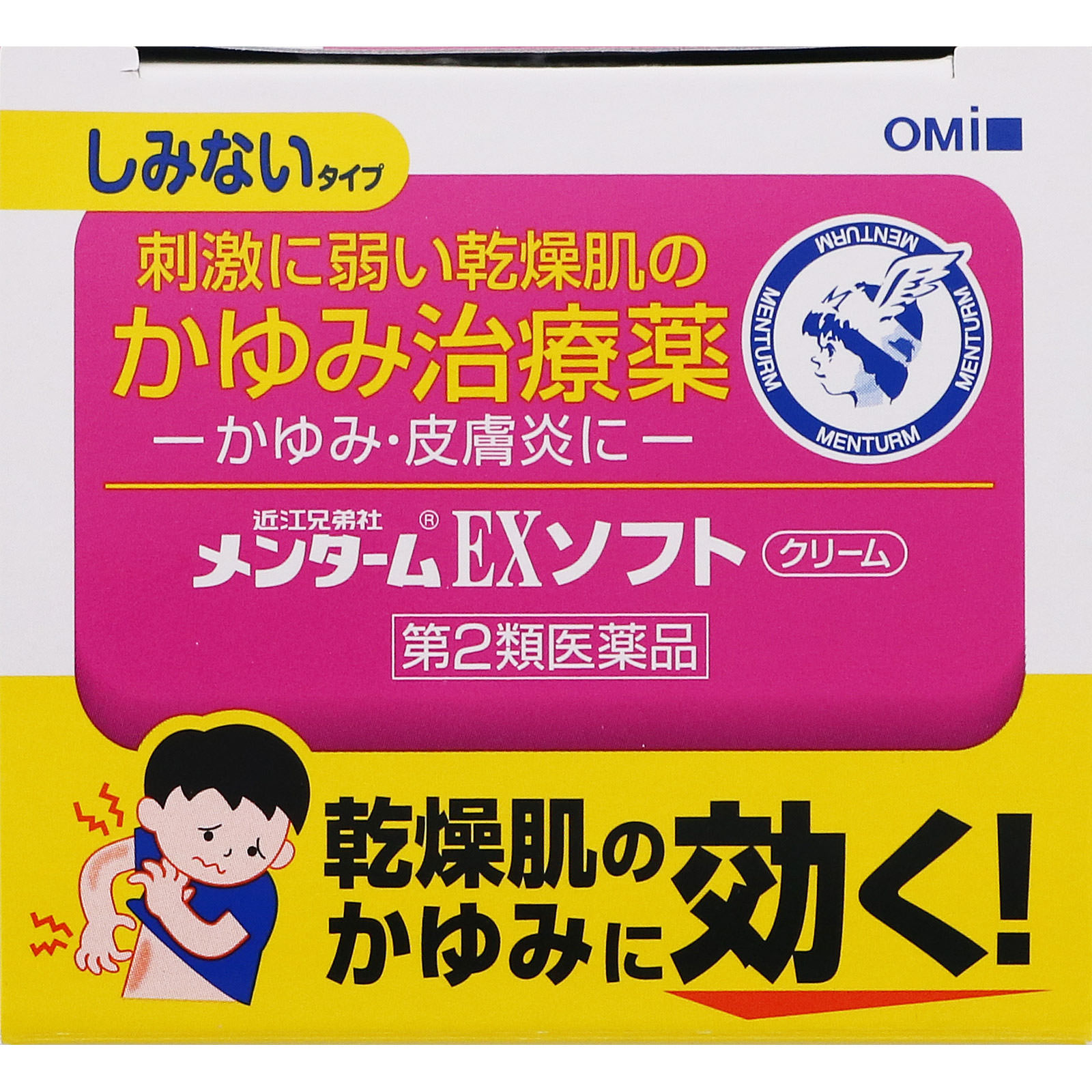 メンタームEXソフト ９０ｇ 近江兄弟社 【第2類医薬品】
