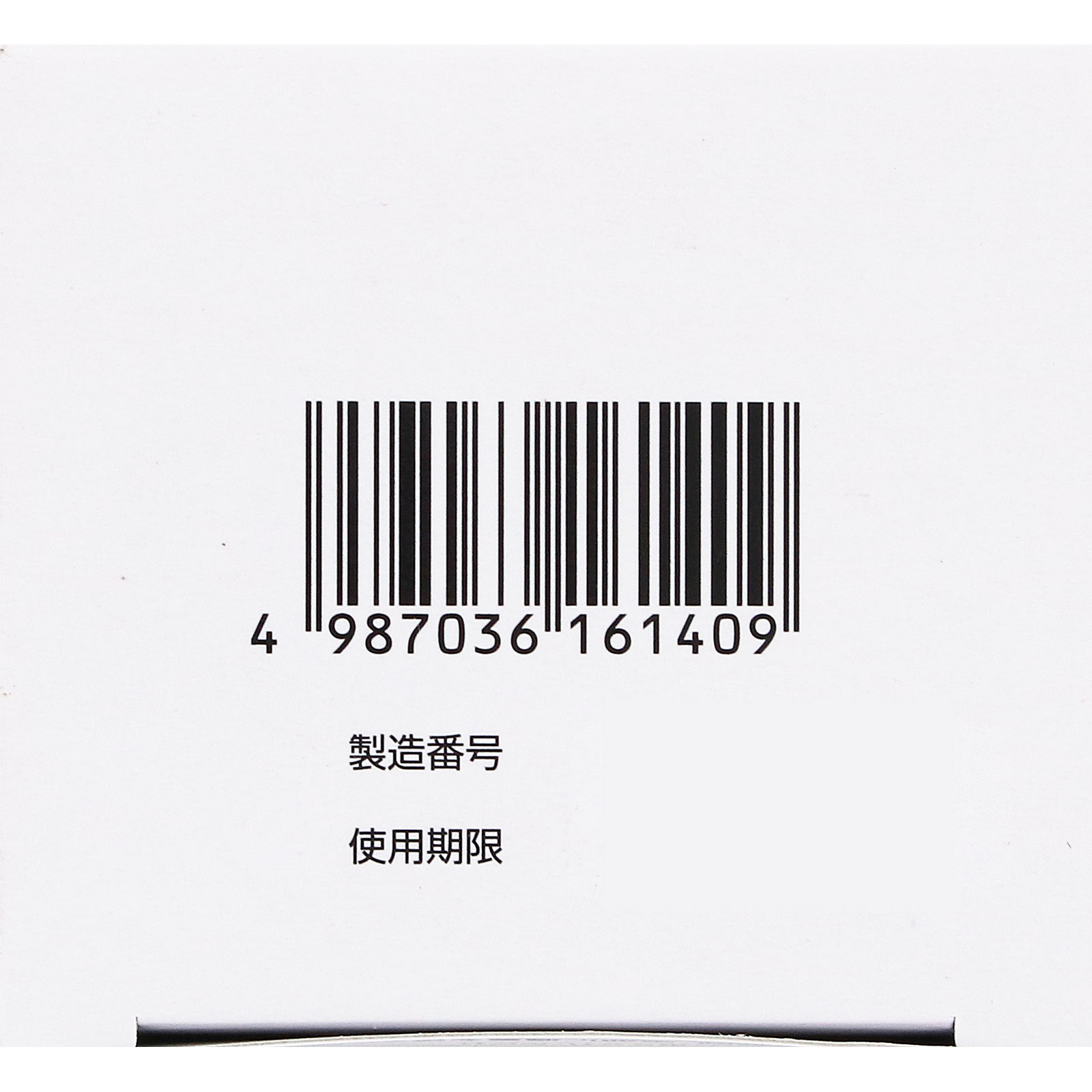 メンタームEXソフト ９０ｇ 近江兄弟社 【第2類医薬品】