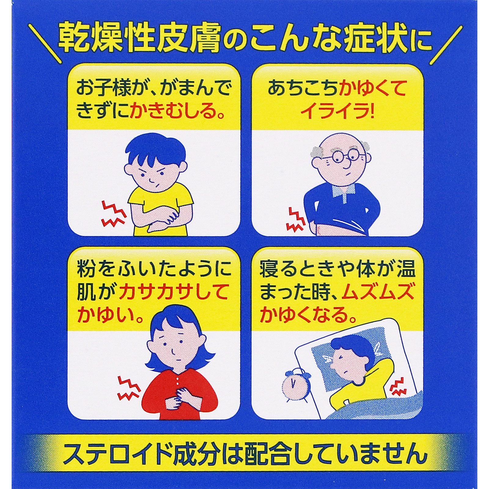 メンタームＥＸプラスＧ ９０ｇ 近江兄弟社 【第2類医薬品】