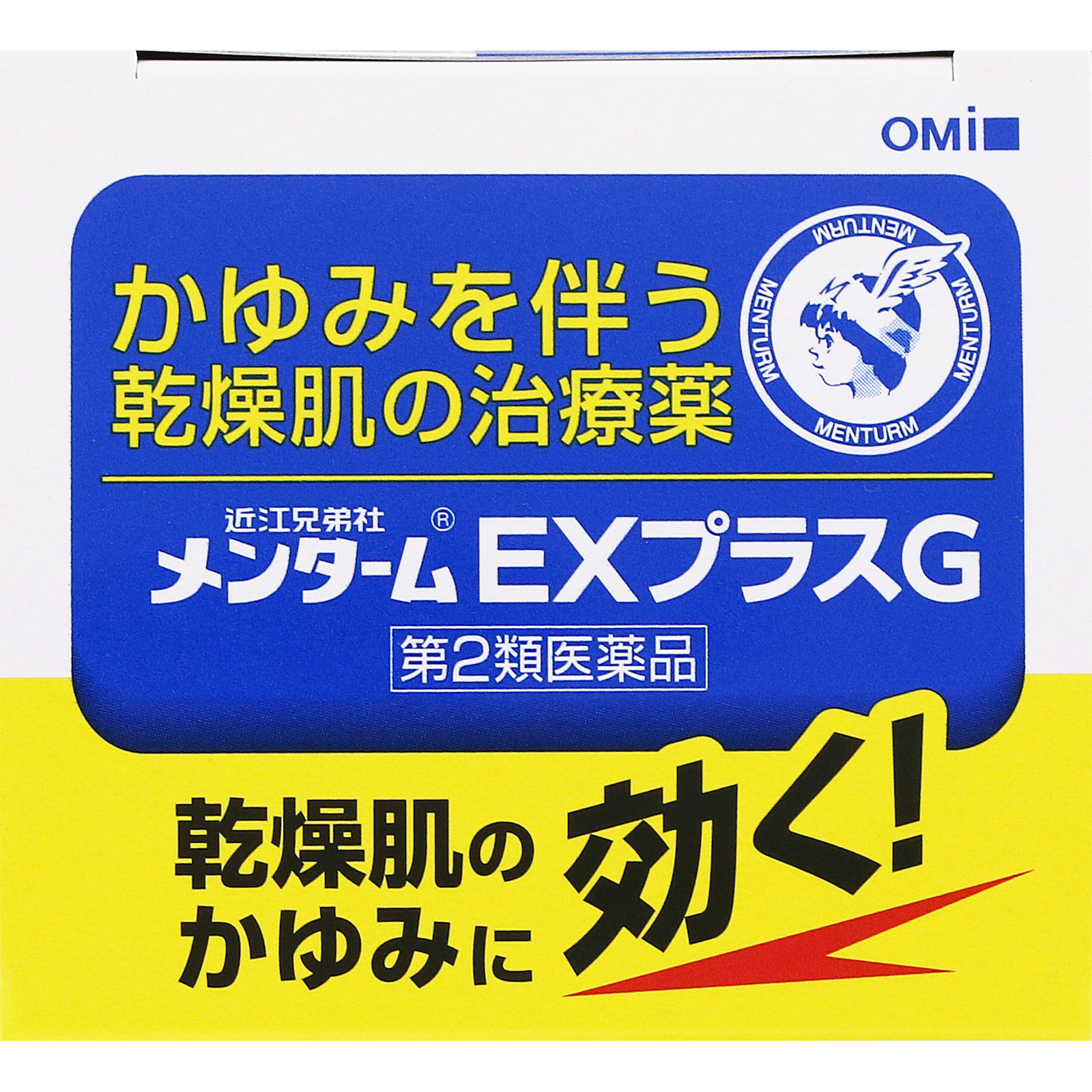 メンタームＥＸプラスＧ ９０ｇ 近江兄弟社 【第2類医薬品】