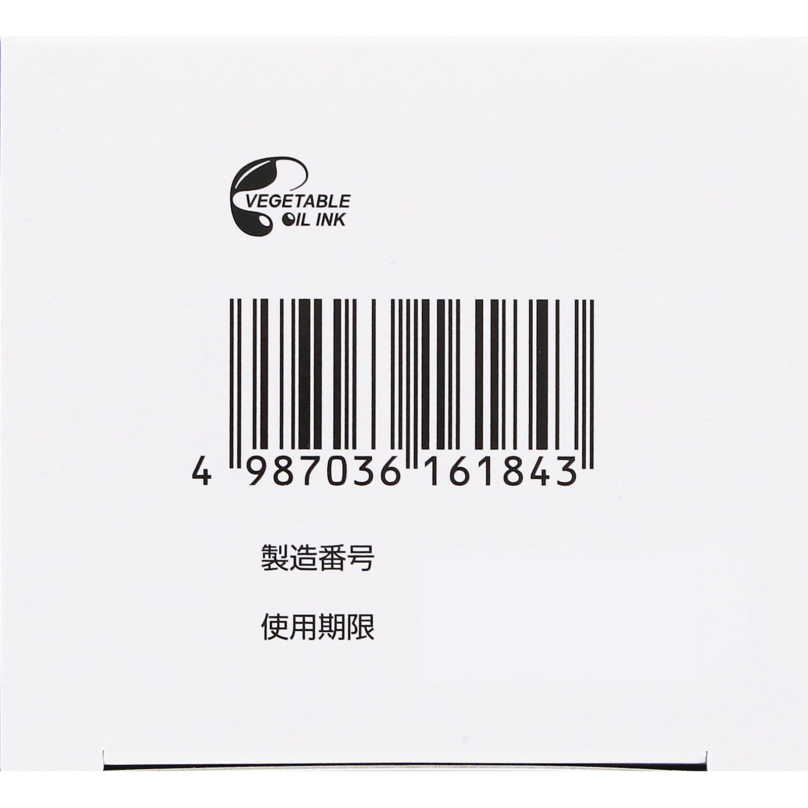 メンタームＥＸプラスＧ ９０ｇ 近江兄弟社 【第2類医薬品】