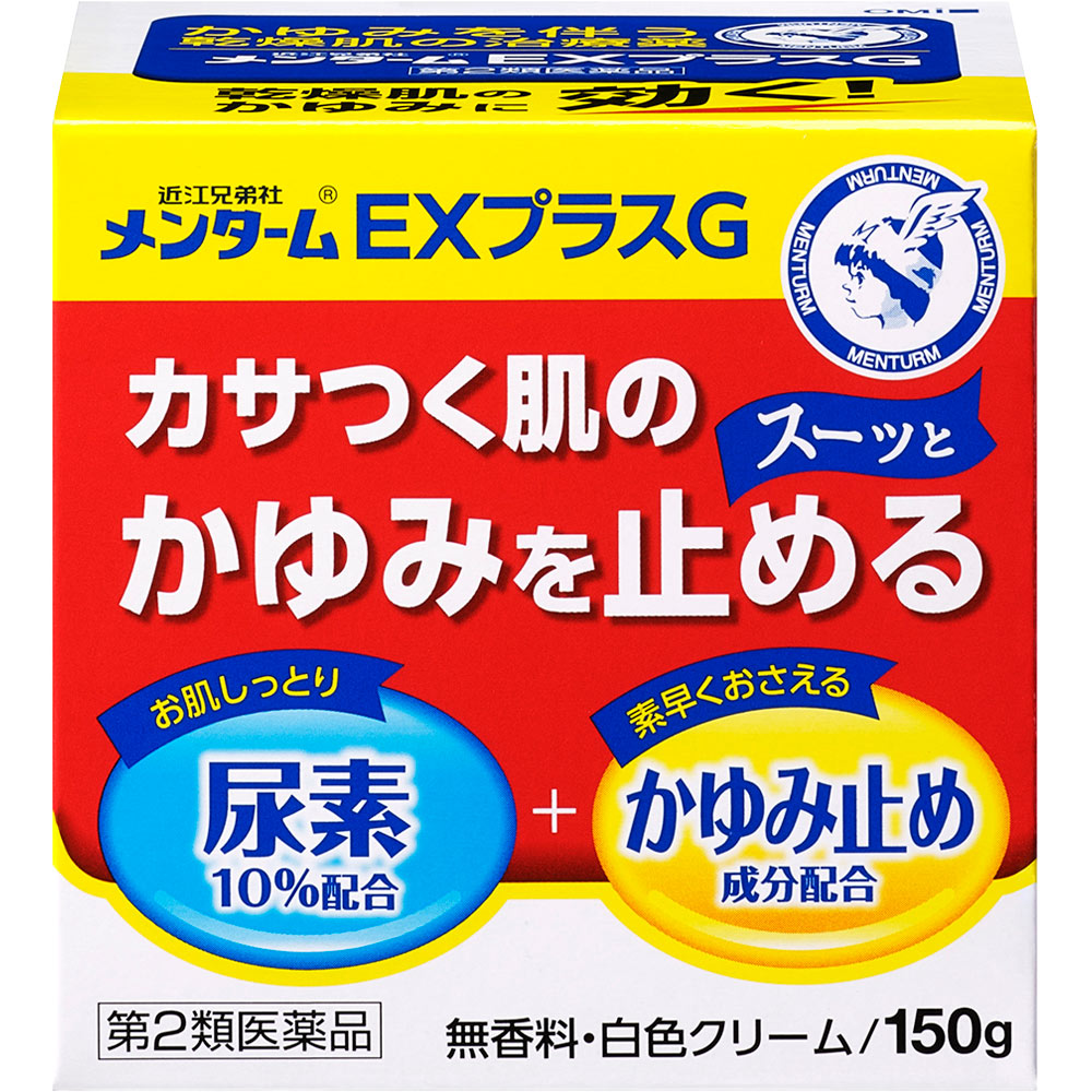 メンタームＥＸプラスＧ １５０ｇ 近江兄弟社 【第2類医薬品】