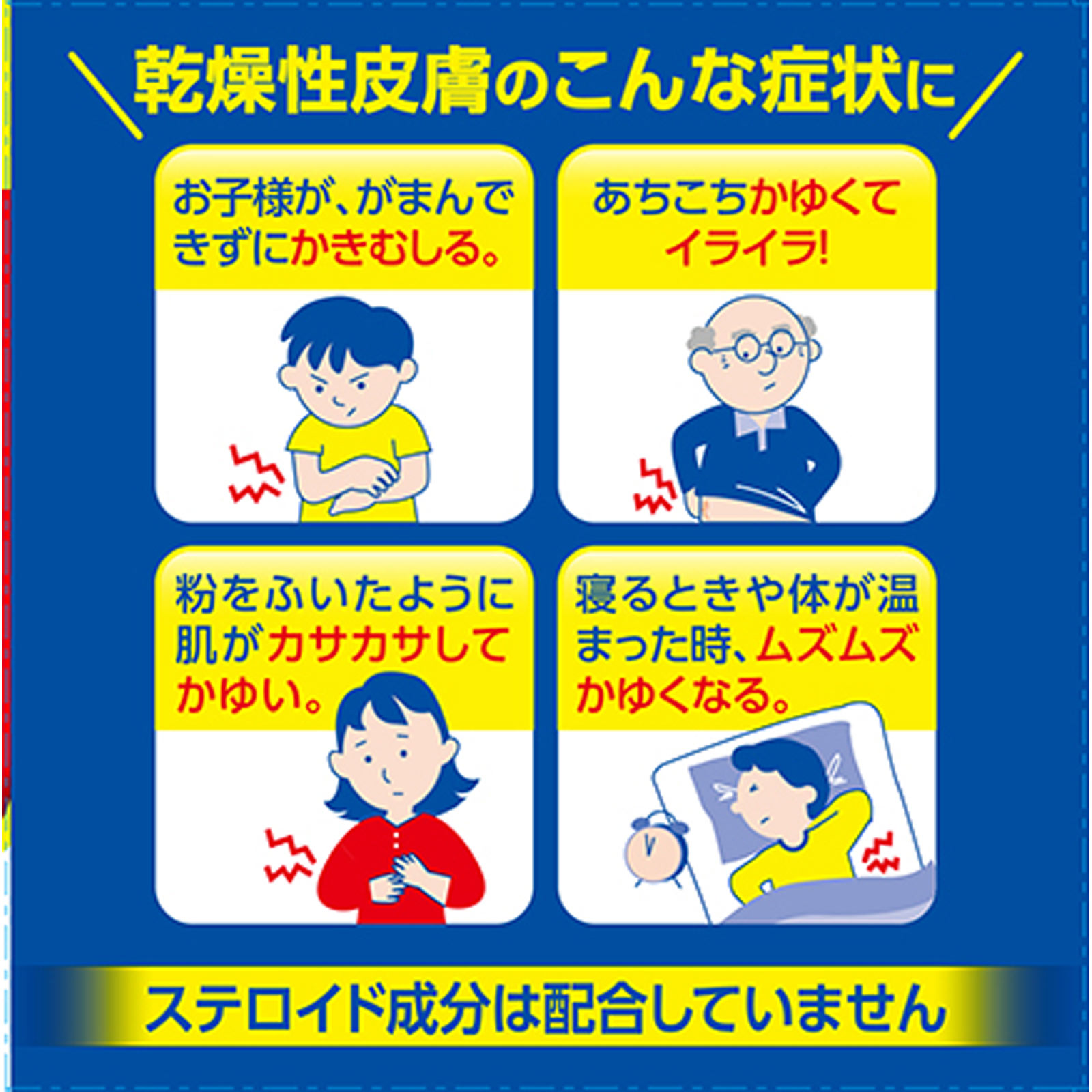 メンタームＥＸプラスＧ １５０ｇ 近江兄弟社 【第2類医薬品】