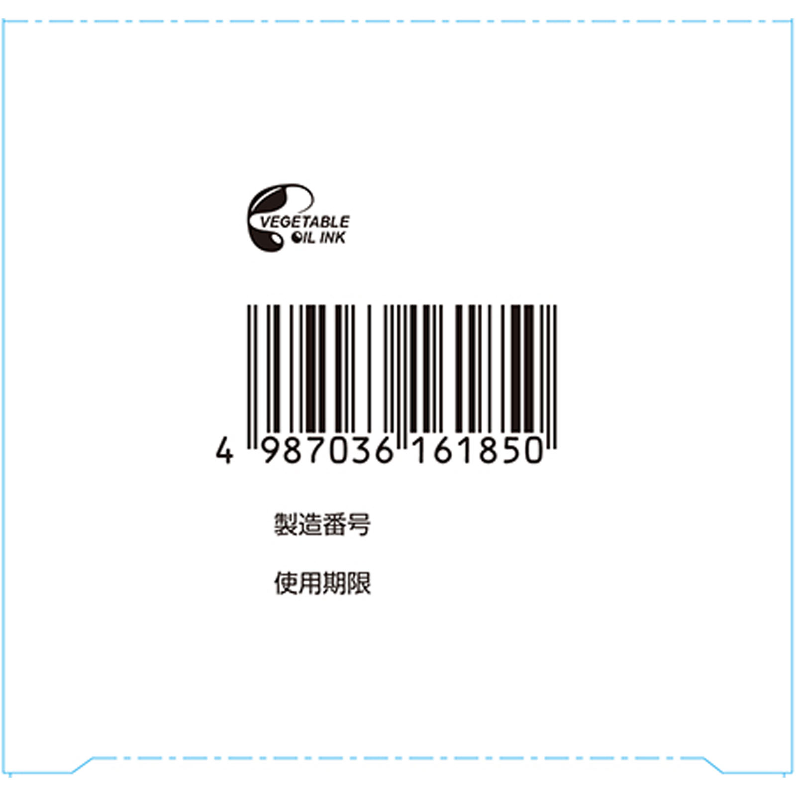 メンタームＥＸプラスＧ １５０ｇ 近江兄弟社 【第2類医薬品】