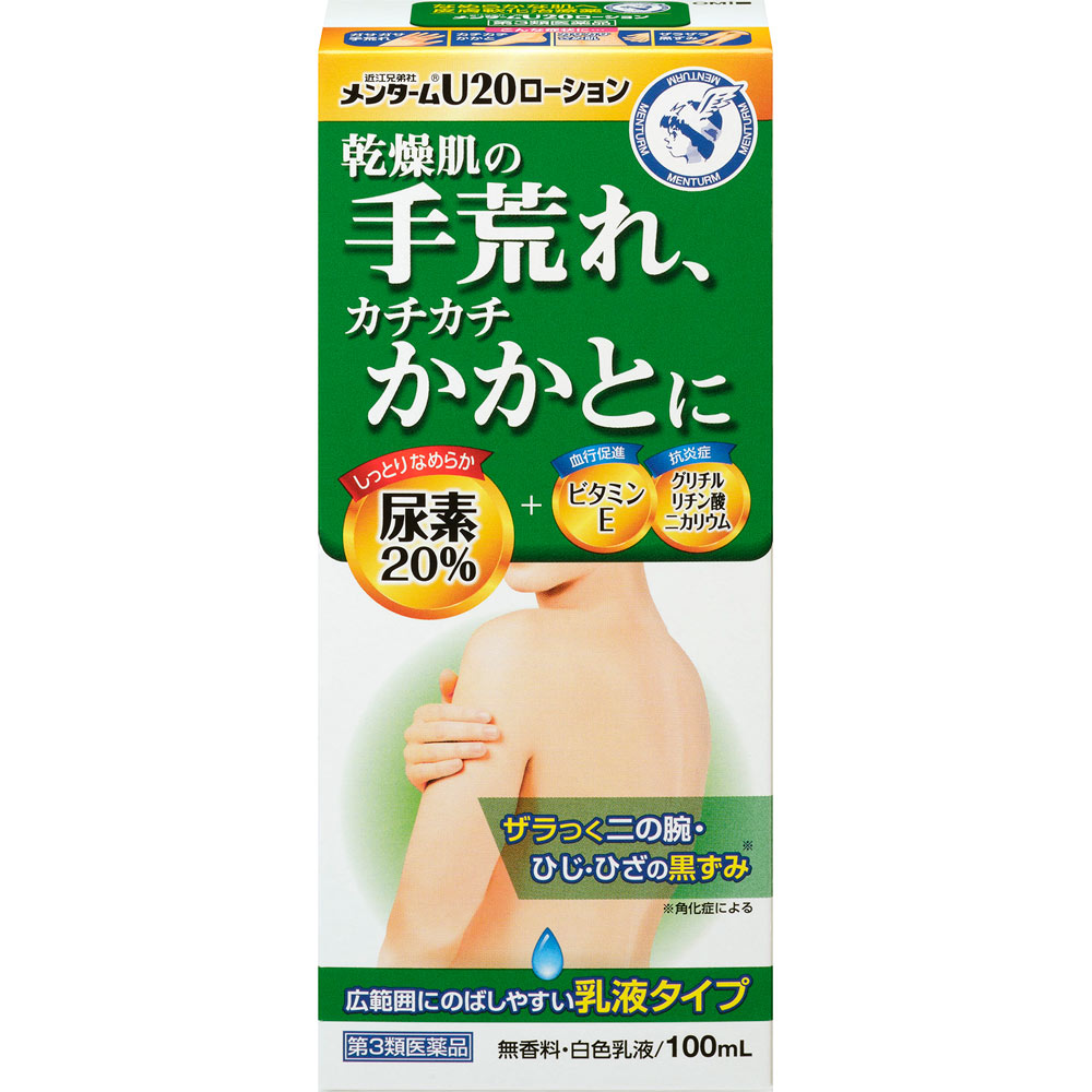 メンタームU20ローション | マツキヨココカラオンラインストア