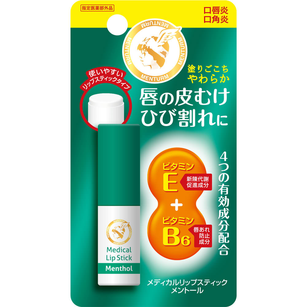 メンターム薬用メディカルリップスティックＭａ ３．２ｇ 近江兄弟社 (指定医薬部外品)