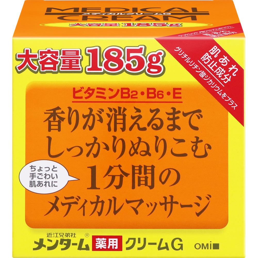 MK メディカルクリームＧ １８５ｇ 近江兄弟社 (医薬部外品)