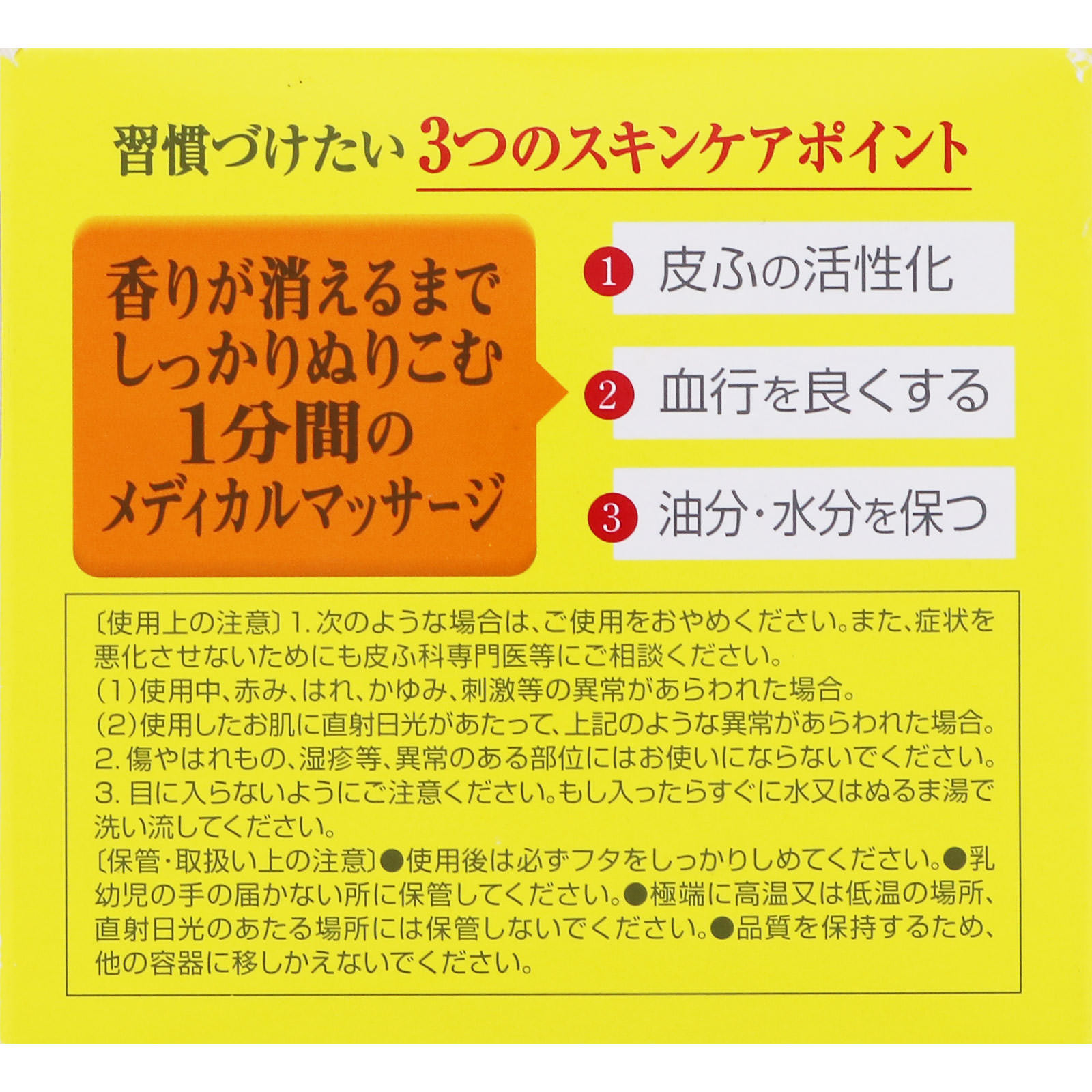 MK メディカルクリームＧ １８５ｇ 近江兄弟社 (医薬部外品)