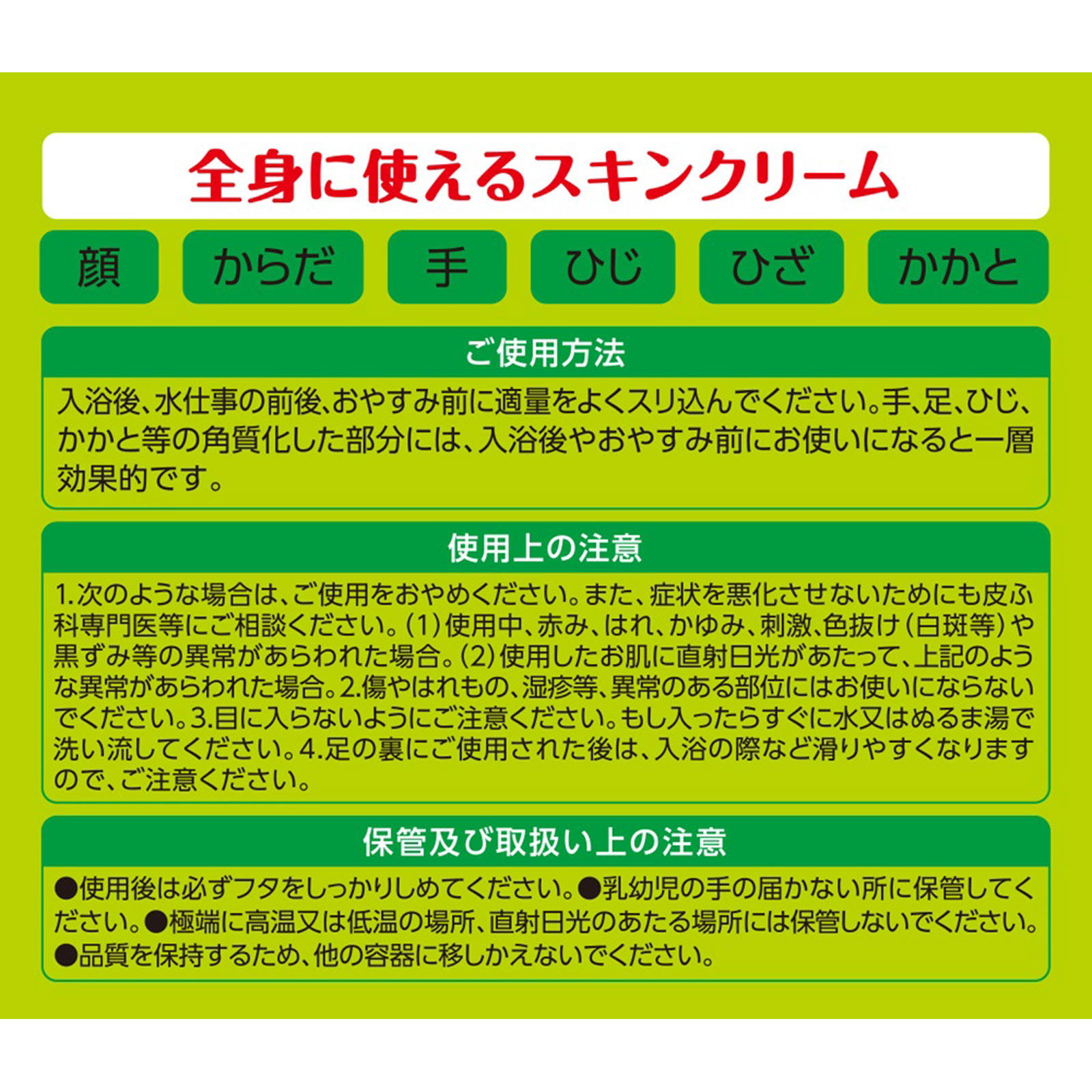 メンターム薬用アロエクリーム １４５ｇ 近江兄弟社 (医薬部外品)