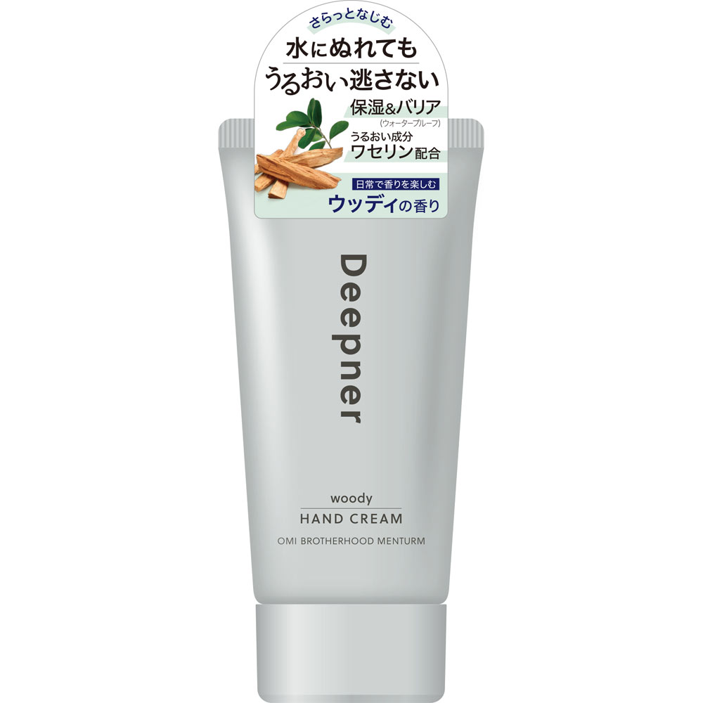 ディープナーハンド ウッディー ４０ｇ 近江兄弟社