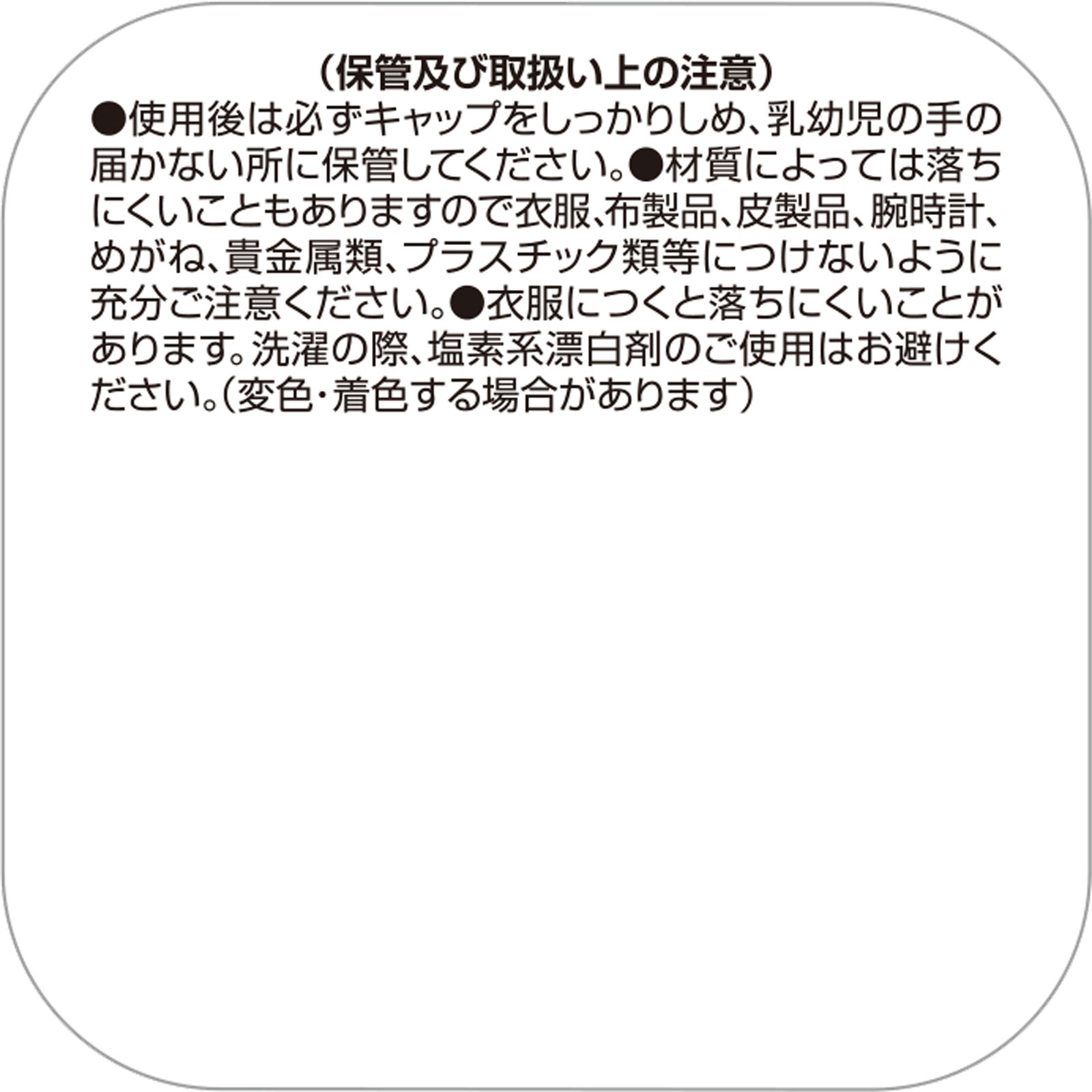 サンベアーズサンタンローションＮ １００ｍｌ 近江兄弟社