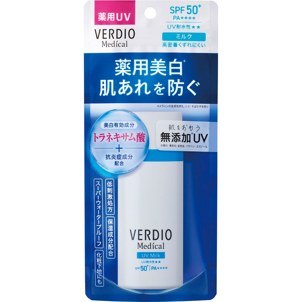 ベルディオ薬用ＵＶミルク ５０ｍｌ 近江兄弟社 (医薬部外品)
