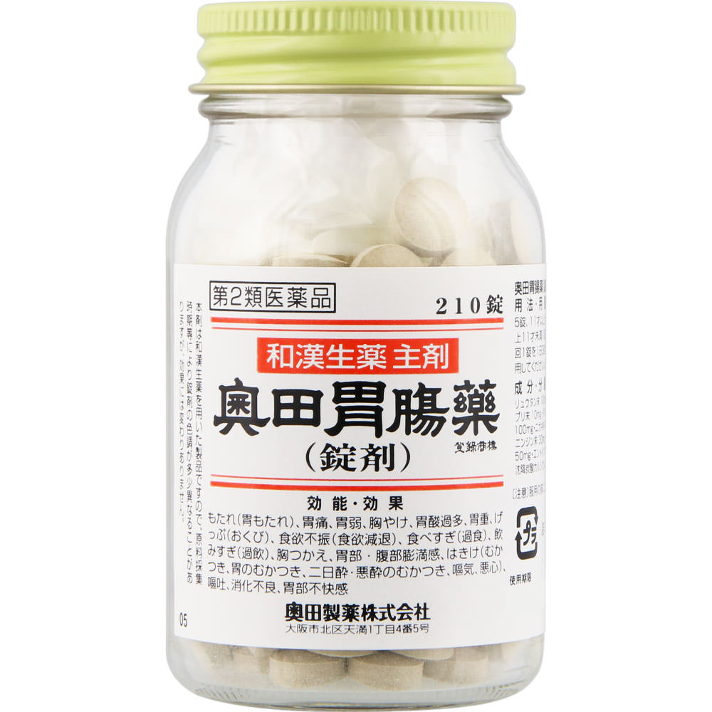 奥田胃腸薬（錠剤） | マツキヨココカラオンラインストア