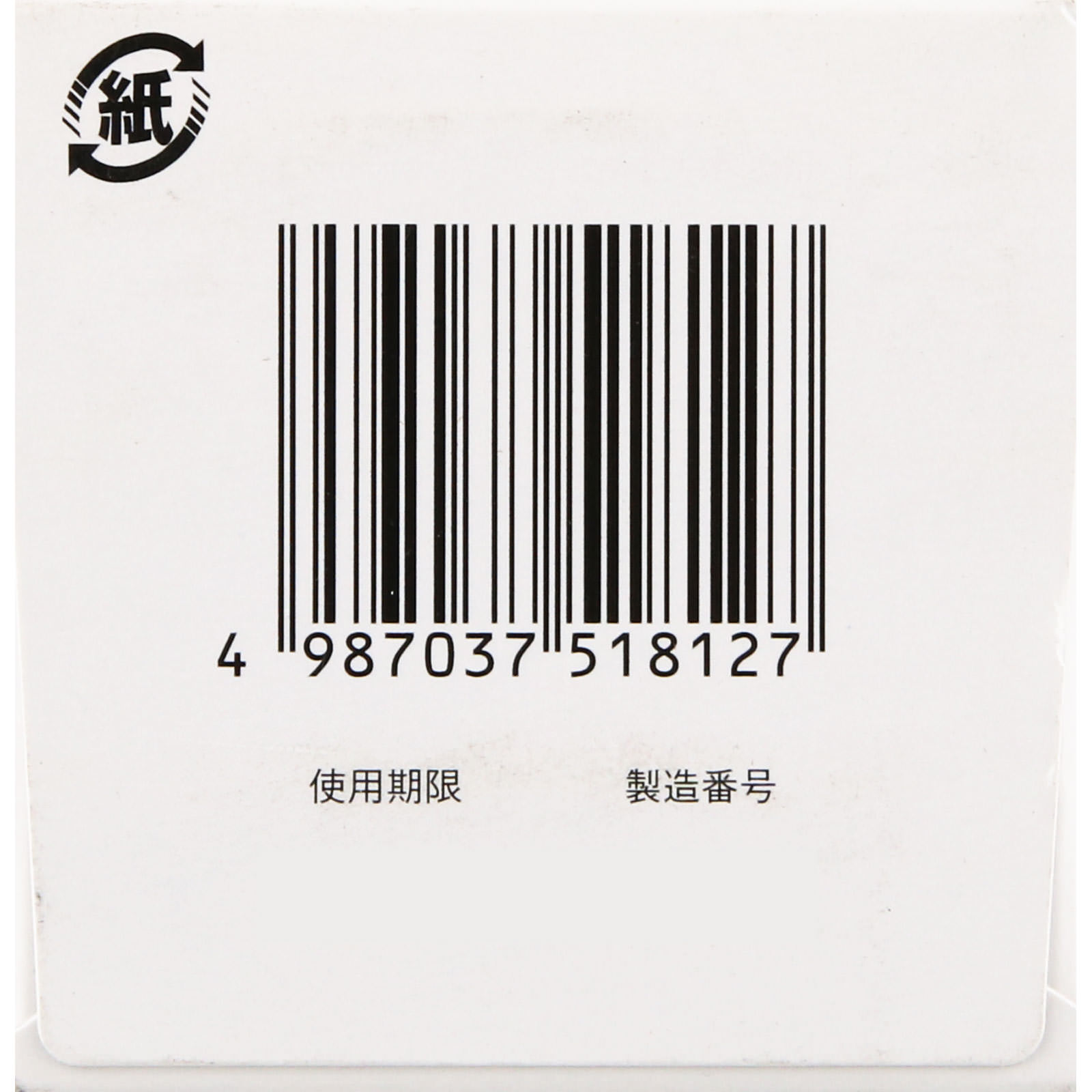 奥田胃腸薬（錠剤） ２１０錠 奥田製薬 【第2類医薬品】