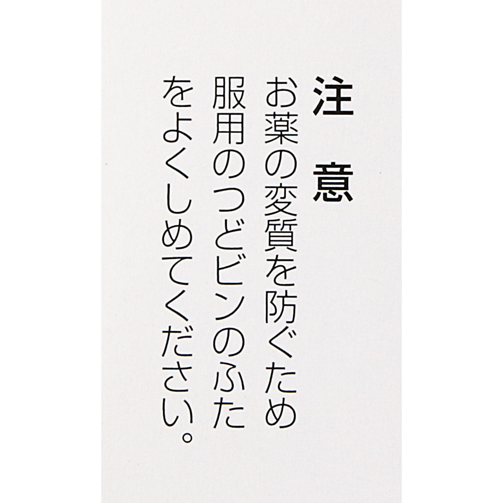 奥田胃腸薬（錠剤） | マツキヨココカラオンラインストア