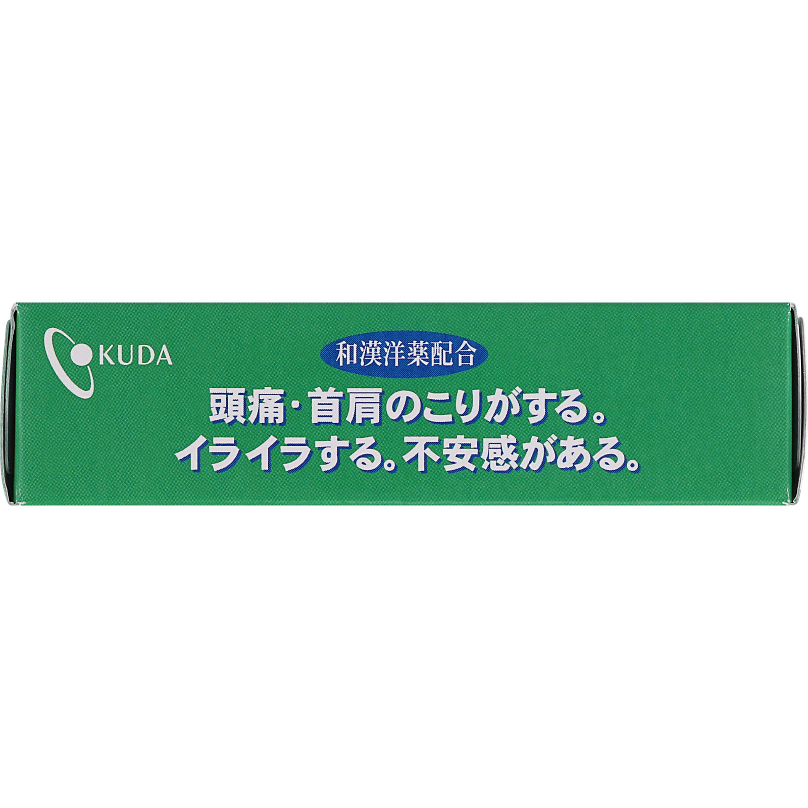 奥田脳神経薬 ５０錠 奥田製薬 【指定第2類医薬品】