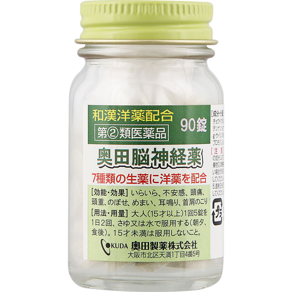 奥田脳神経薬 ９０ｔ 奥田製薬 【指定第2類医薬品】