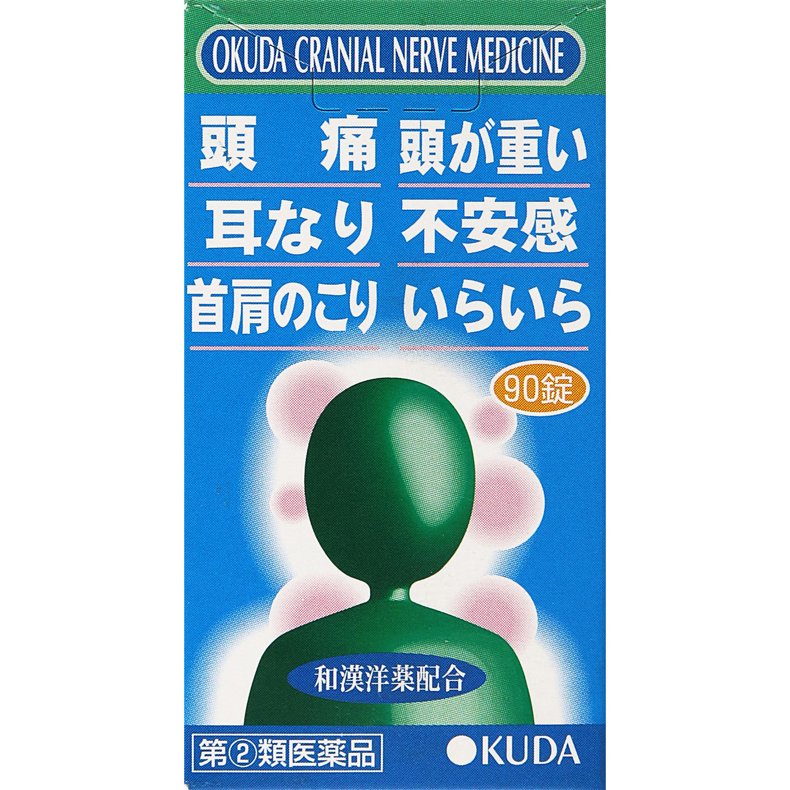 Amazon | 【指定第2類医薬品】奥田脳神経薬M 340錠 | 奥田製薬