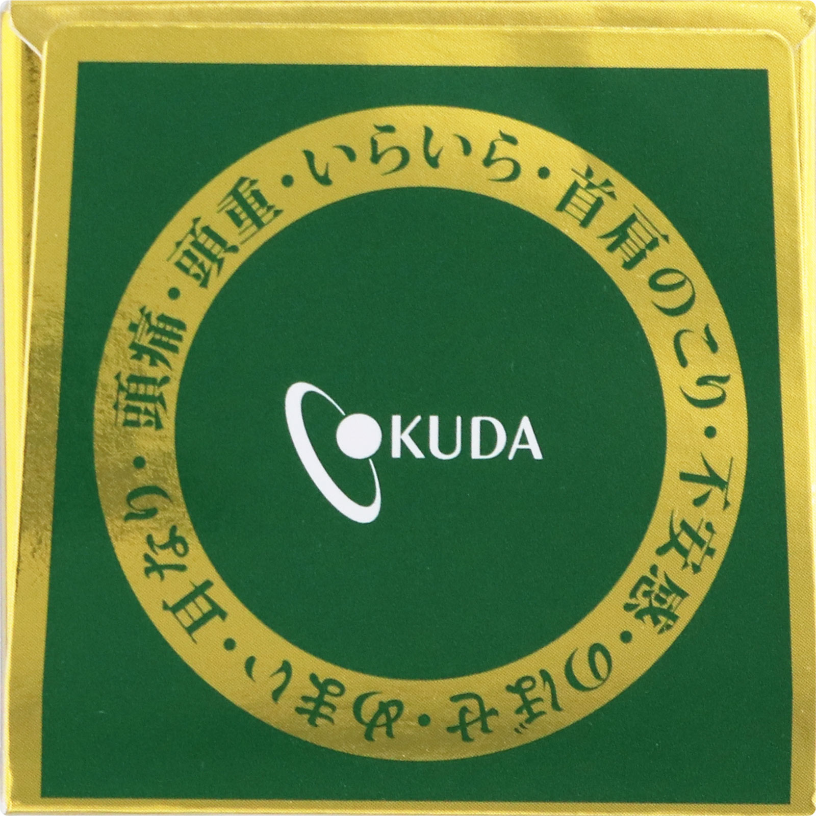 奥田脳神経薬（M） １５０錠 奥田製薬 【指定第2類医薬品】