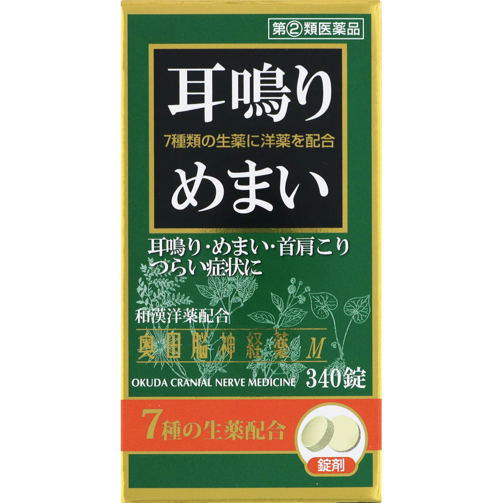 奥田脳神経薬（M） ３４０錠 奥田製薬 【指定第2類医薬品】