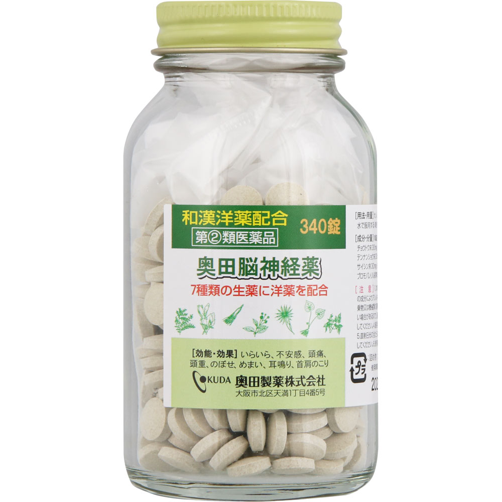 奥田脳神経薬（M） ３４０錠 奥田製薬 【指定第2類医薬品】