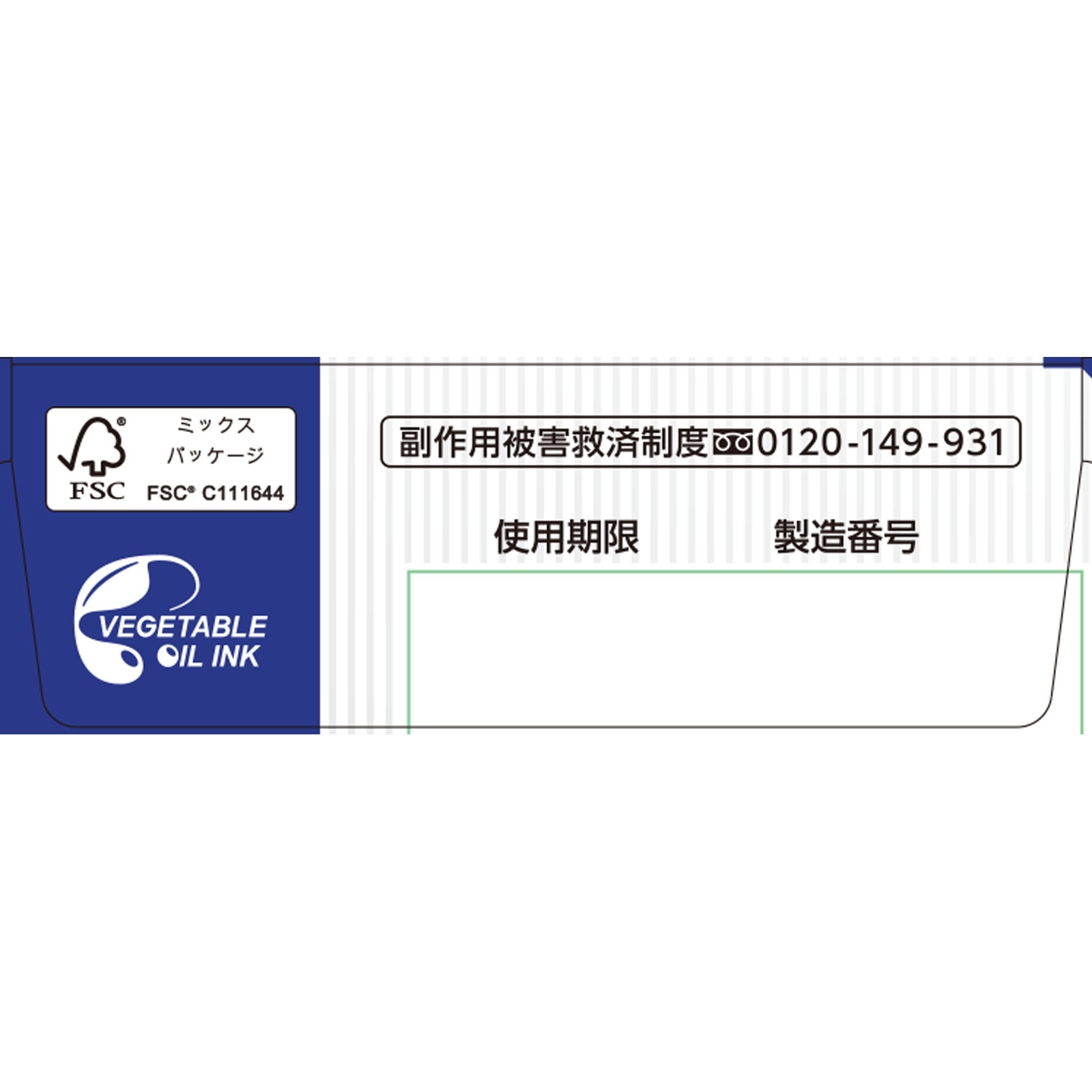 matsukiyo 睡眠改善薬S 6P 【指定第2類医薬品】