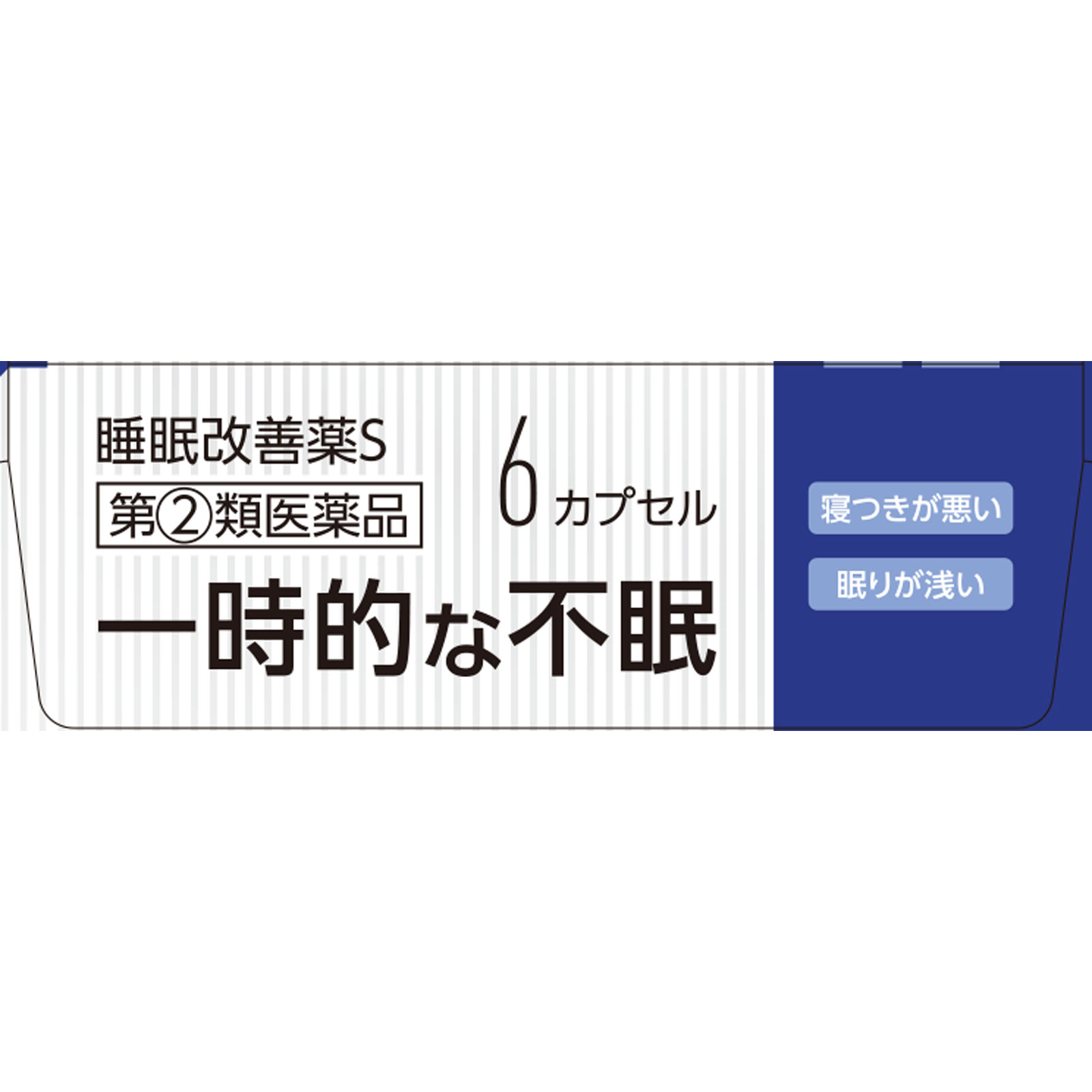 matsukiyo 睡眠改善薬S 6P 【指定第2類医薬品】
