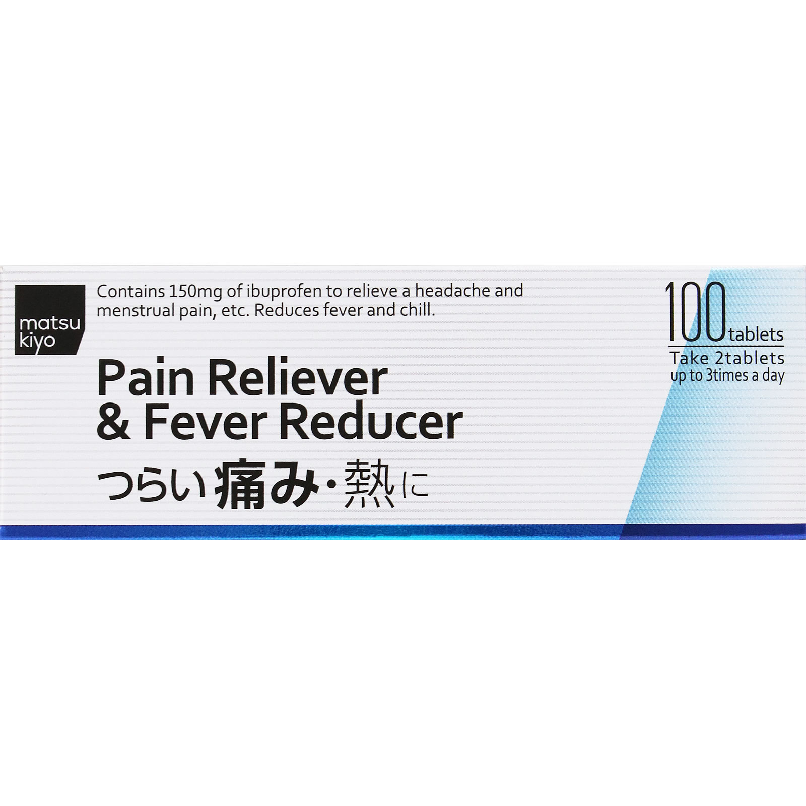 matsukiyo　ディパシオＩＰａ １００錠 【指定第2類医薬品】