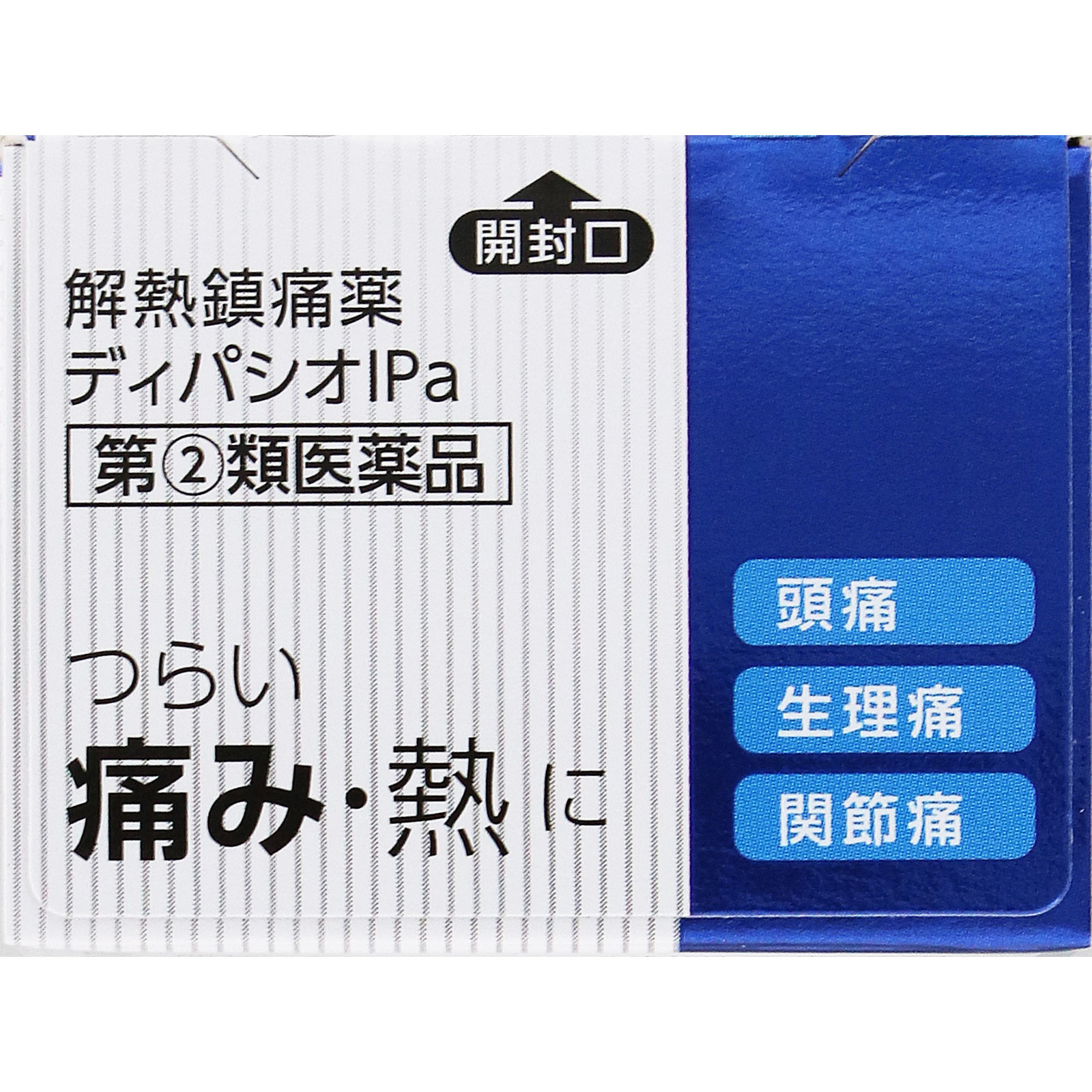 matsukiyo　ディパシオＩＰａ １００錠 【指定第2類医薬品】