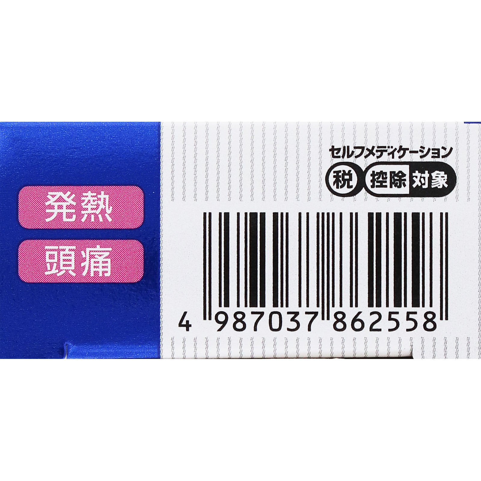 matsukiyo ディパシオACa 30錠 【第2類医薬品】