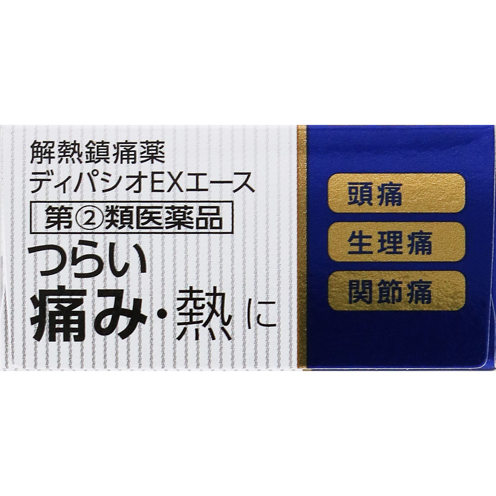 matsukiyo　ディパシオＥＸエース ６０錠 【指定第2類医薬品】