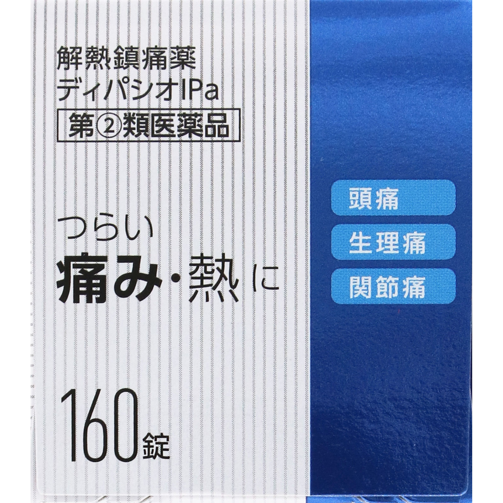 ｍａｔｓｕｋｉｙｏ　ディパシオＩＰａ １６０錠 【指定第2類医薬品】