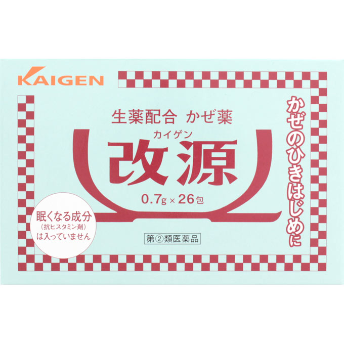 改源 ２６包 カイゲン 【指定第2類医薬品】