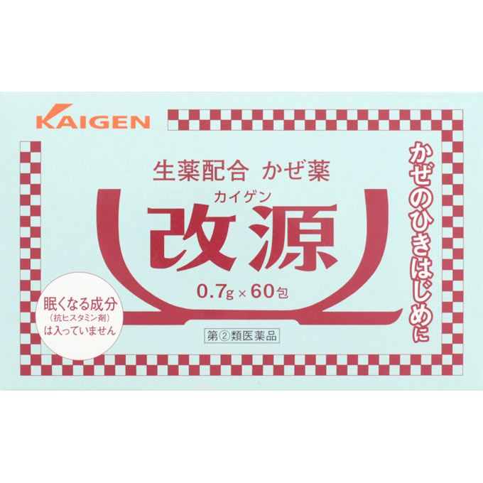 改源 ６０包 カイゲン 【指定第2類医薬品】