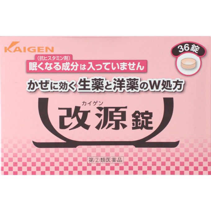 改源錠 | マツキヨココカラオンラインストア