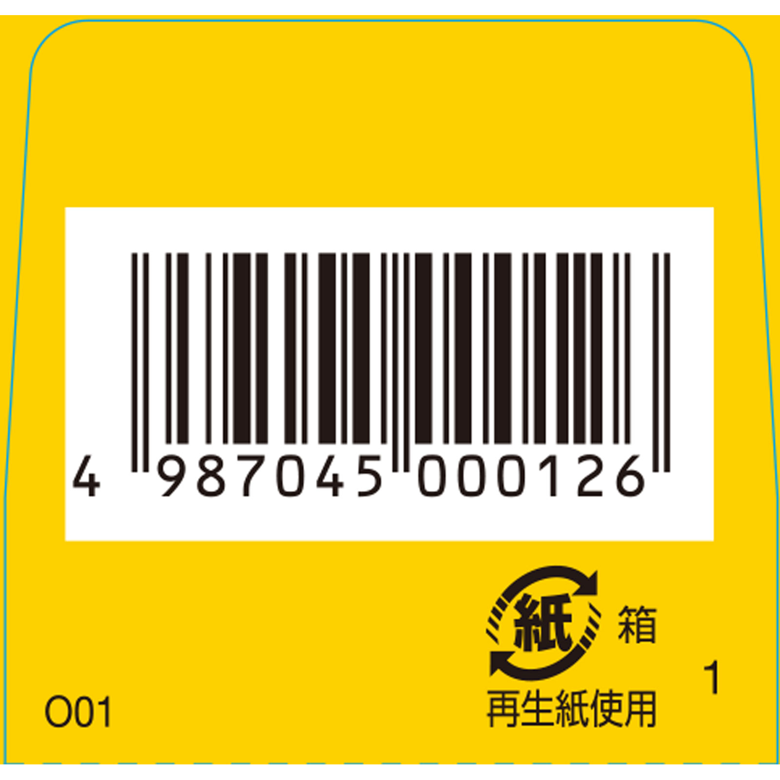 新ワカ末プラスA錠 ６０錠 クラシエ薬品 【第2類医薬品】