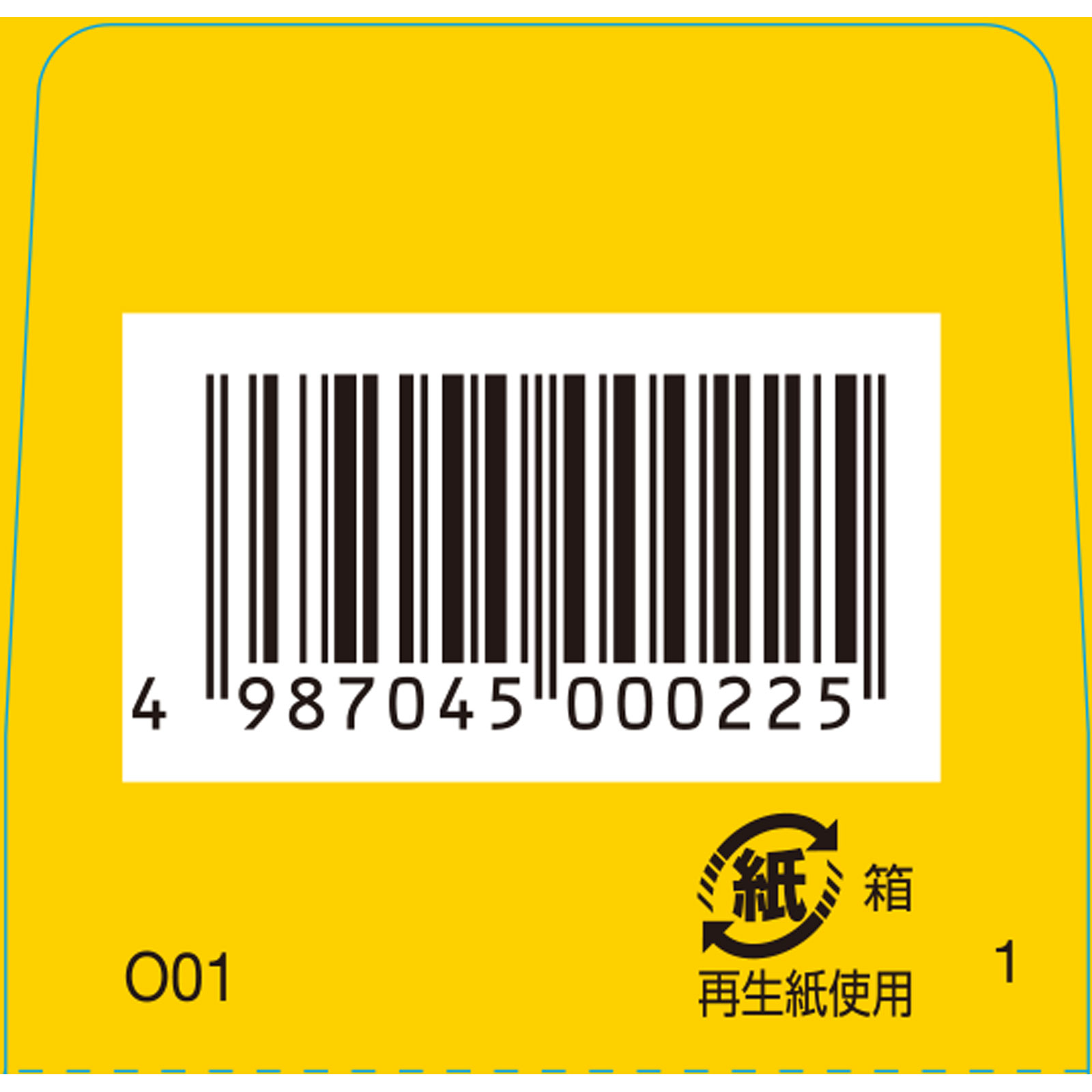 新ワカ末プラスA錠 １００錠 クラシエ薬品 【第2類医薬品】